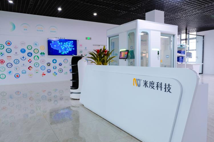 江苏米度网络科技
